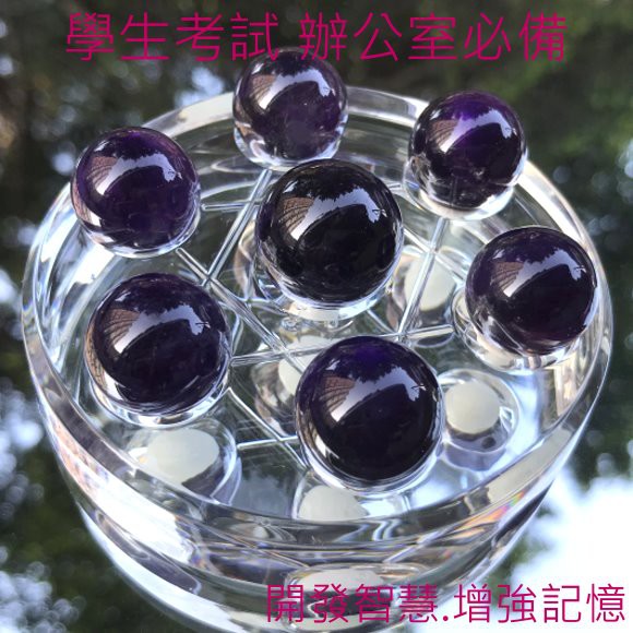 紫水晶七星陣- 優惠推薦- 2026年7月| 蝦皮購物台灣