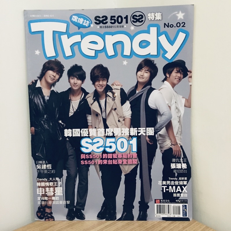 ◇SS501 Photo 501 Phto book + DVD◇韓国-