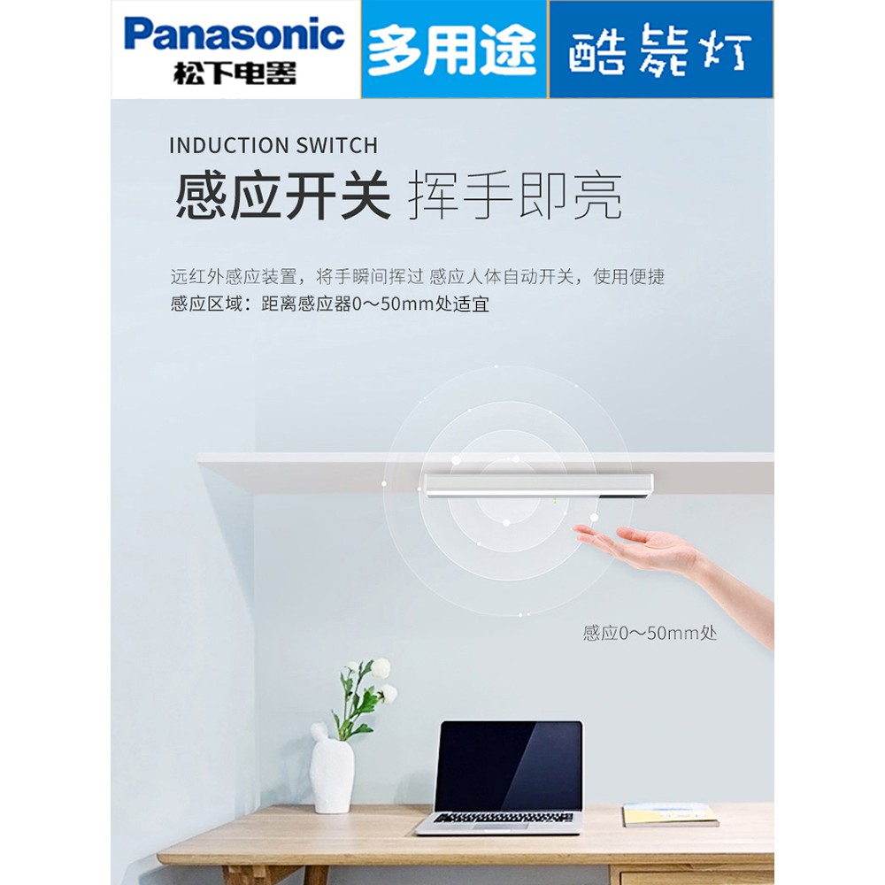 松下電器國際牌Panasonic LED護眼檯燈吸頂燈吸頂新裝潢揮手感應閱讀燈