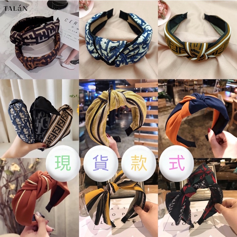 [台灣現貨] 韓國髮箍 可愛髮箍 髮箍 髮帶 髮窟 髮飾 髮箍韓國 髮帶髮箍 布髮箍 復古髮箍 時尚配件 現貨 奶茶色 | 蝦皮購物