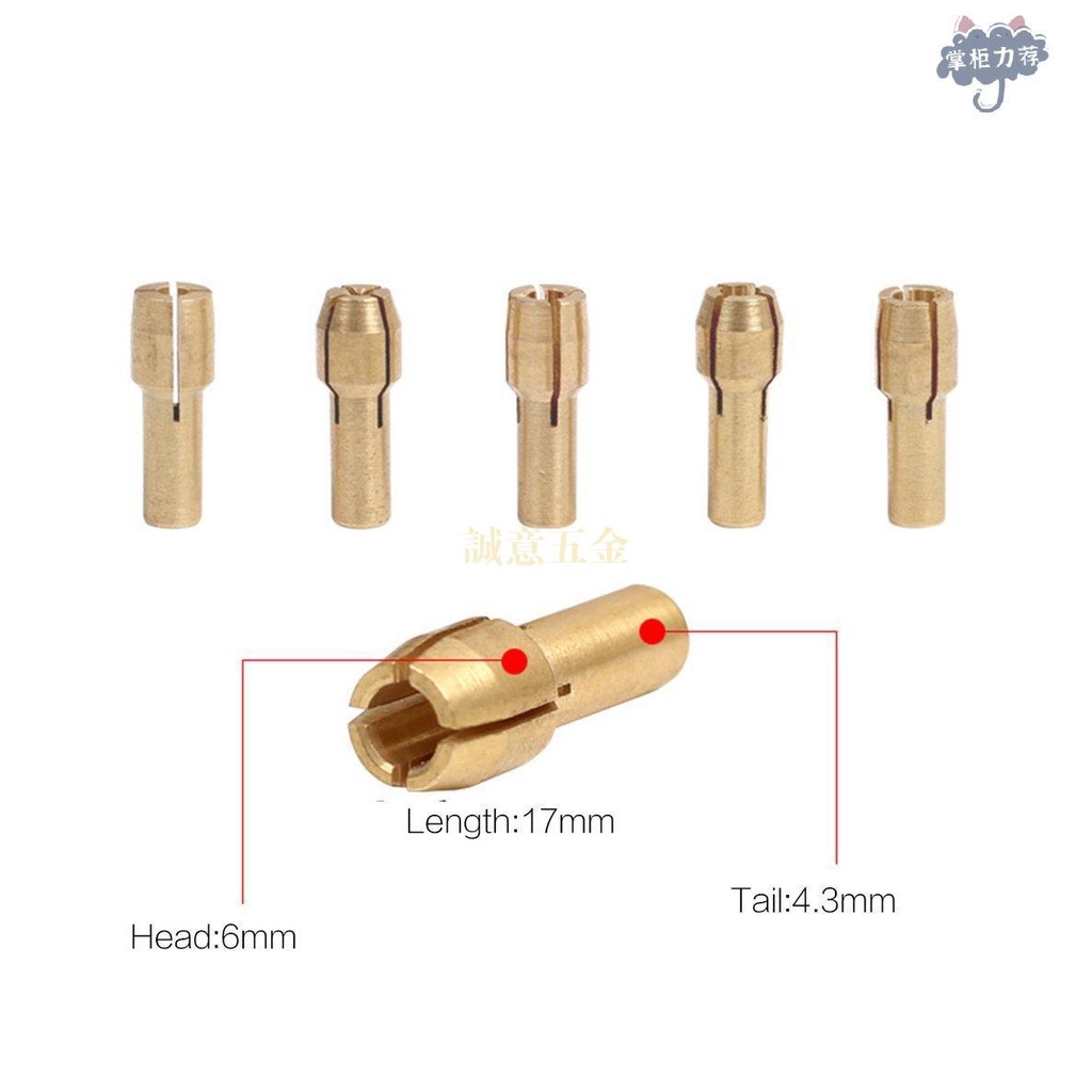 🔥誠意五金🔥10 PCS迷你鑽黃銅夾頭卡盤組，用於旋轉工具的研磨卡盤