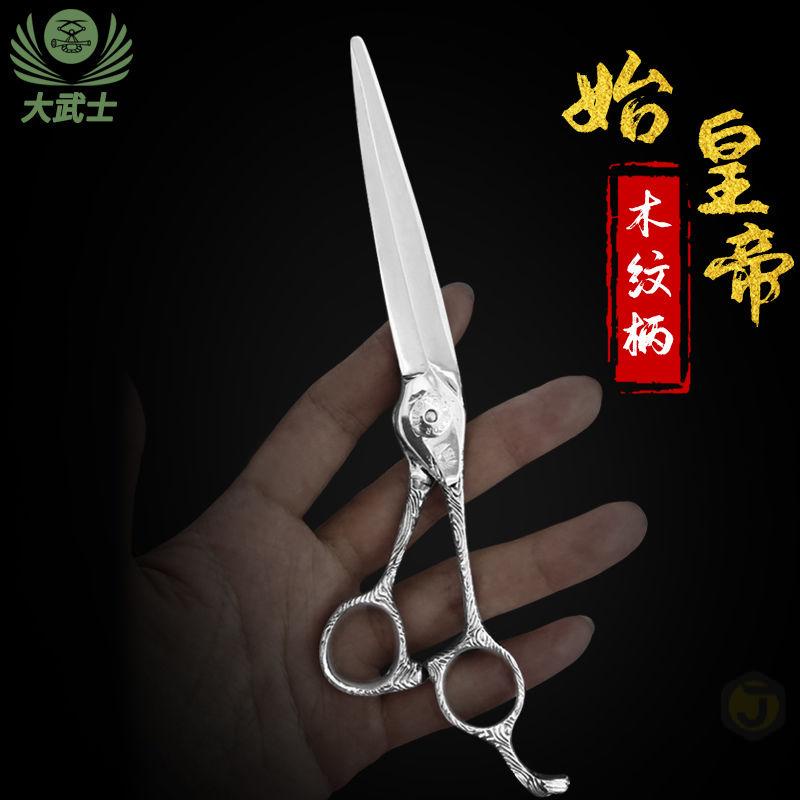 日本大武士剪刀 始皇帝系列 6.3 6.8寸 平剪 牙剪 無痕剪 V齒 木紋柄 光柄剪刀 美髮剪刀 理髮剪刀 美髮工具 | 蝦皮購物