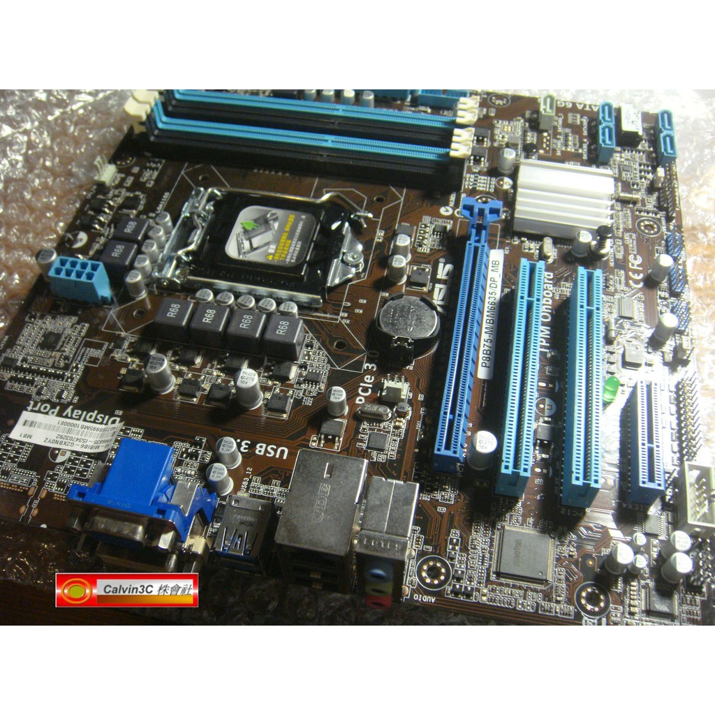 華碩 ASUS P8B75-M BM6635 內建顯示 1155腳位 Intel B75晶片 4組DDR3 5組SATA | 蝦皮購物