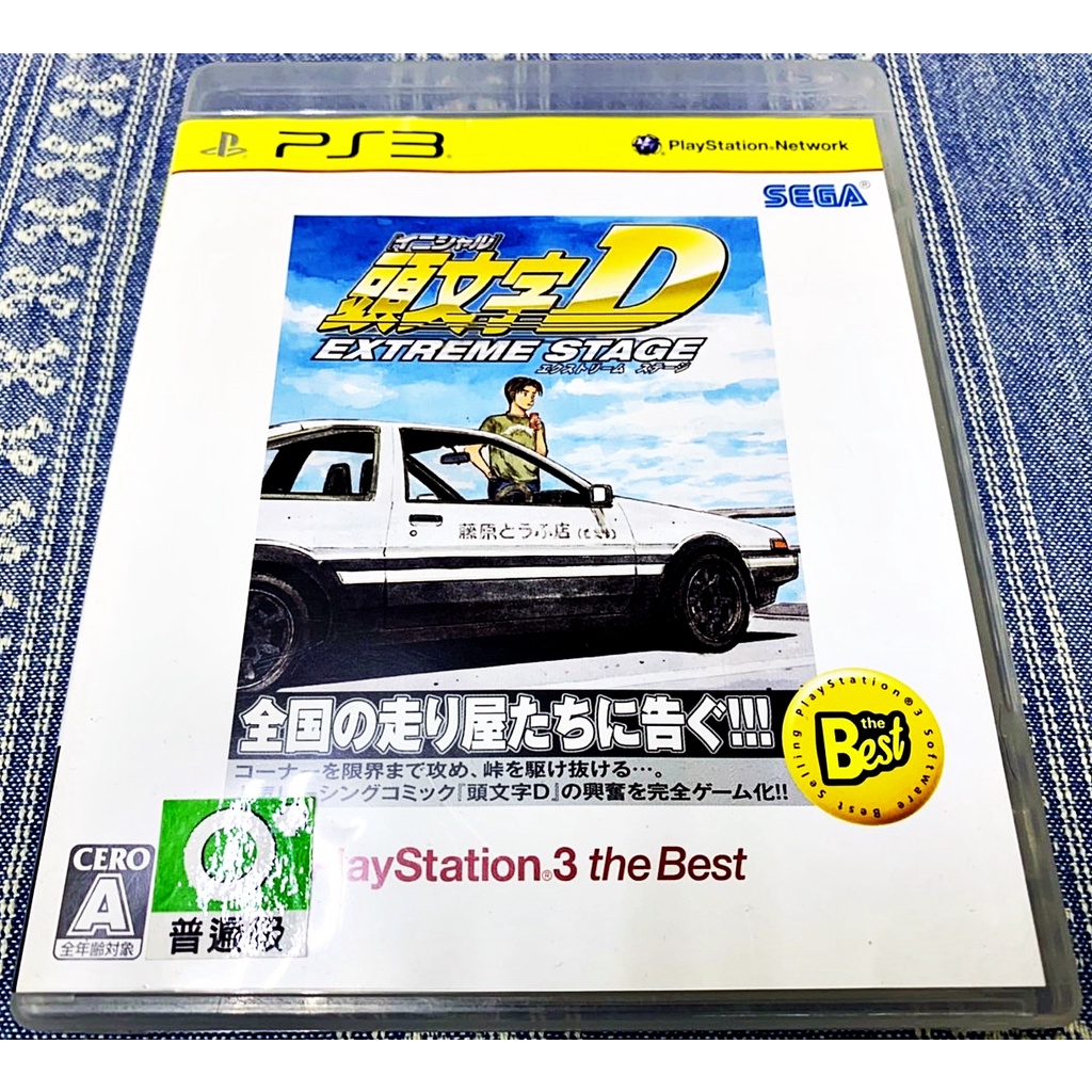 歡樂本舖PS3 頭文字D Extreme 街機4代可連線對戰頭文字D 4代| 蝦皮購物