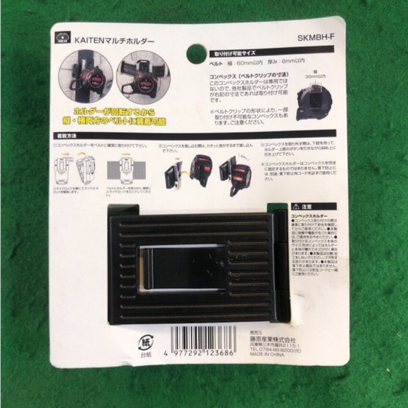 含税日本SK11 藤原產業2代電動工具捲尺扣兩用快扣安全扣腰帶手工具安全