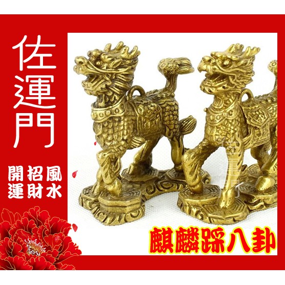 鎮宅避邪- 優惠推薦- 2026年2月| 蝦皮購物台灣