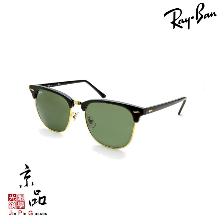 RAYBAN RB3016F W0365 55mm 黑眉金框墨綠片雷朋太陽眼鏡公司貨