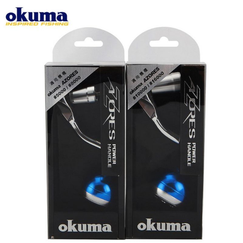 okuma AZORES 阿諾鋁合金把手盒裝搖臂組合品，規格：16000P