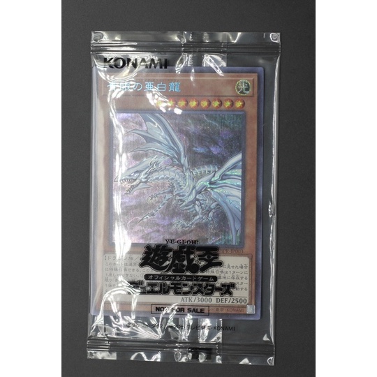 中古遊戯王 SBPR-JP001[SE]：団結の力(SPECIAL BLUE Ver