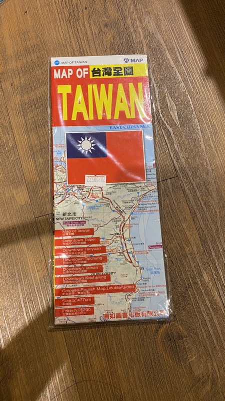 台灣全圖 台灣地圖 尺寸53×77公分Map of Taiwan …