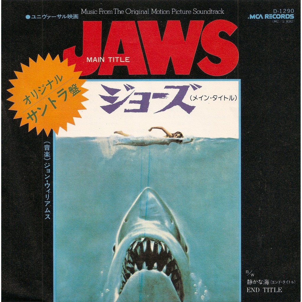 電影主題曲 Main Title (Theme From 