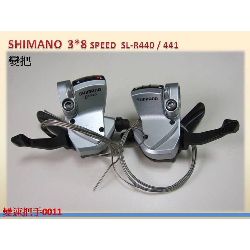 Shimano sl r440 8 sales speed