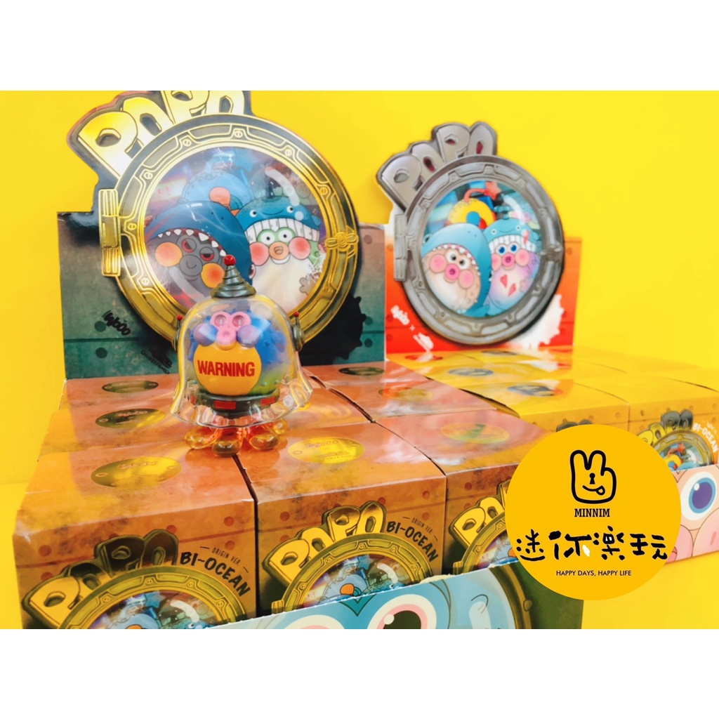【迷你樂玩】現貨 附發票 Chubby PoPo 雙色海洋 原色版 異色版 公仔 盒玩 盲盒 盲抽 台南實體店面 | 蝦皮購物