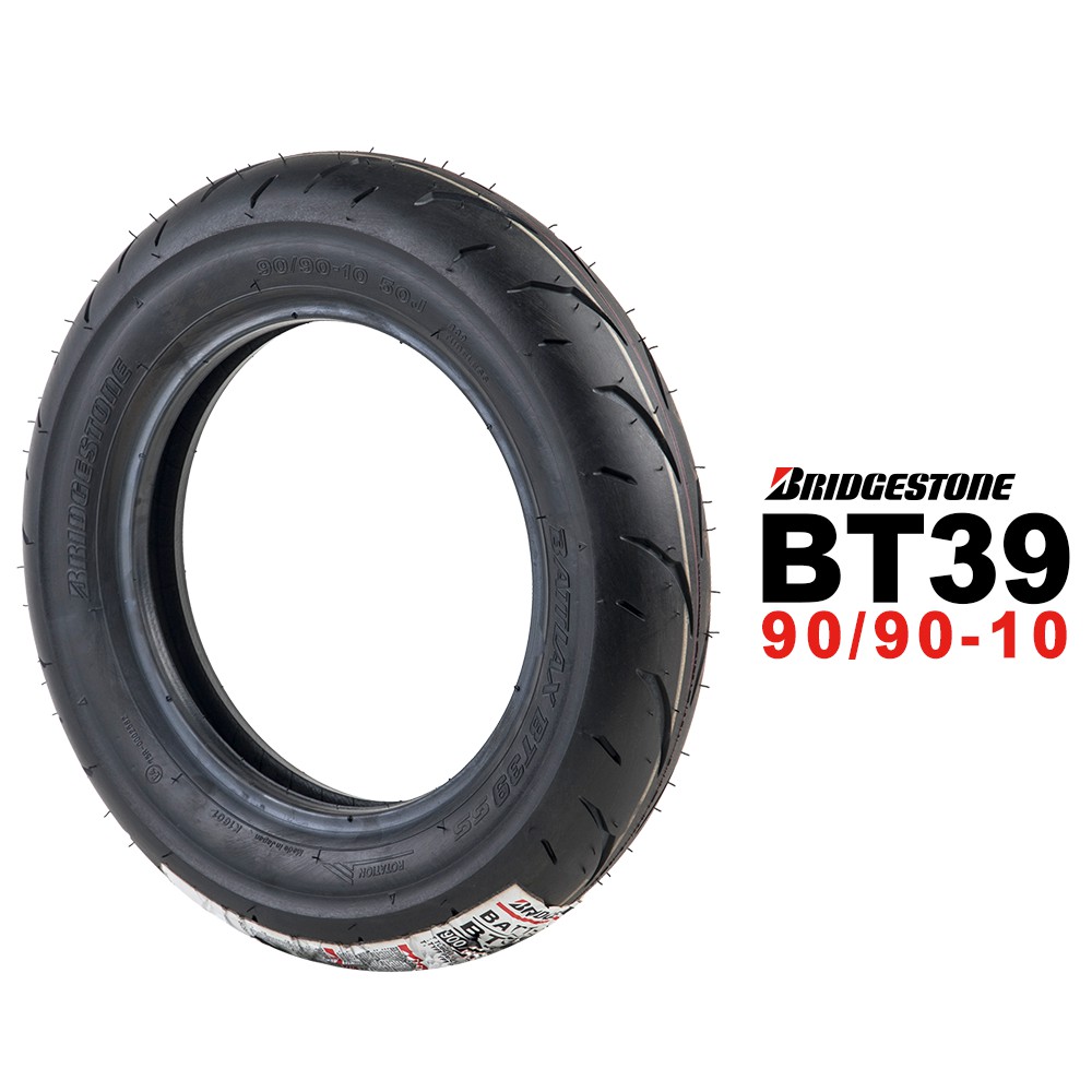 BRIDGESTONE 普利司通輪胎BT39SS 90/90-10 F/R | 蝦皮購物