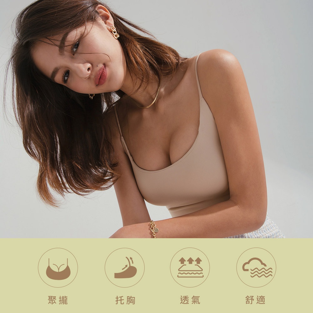 AIR SPACE AiR零著感舒適爆乳細肩BRA TOP(黑白綠奶茶淺紫藍綠) 女裝現貨| 蝦皮購物