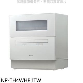 2021年製Panasonic食洗機NP-TH4-C-