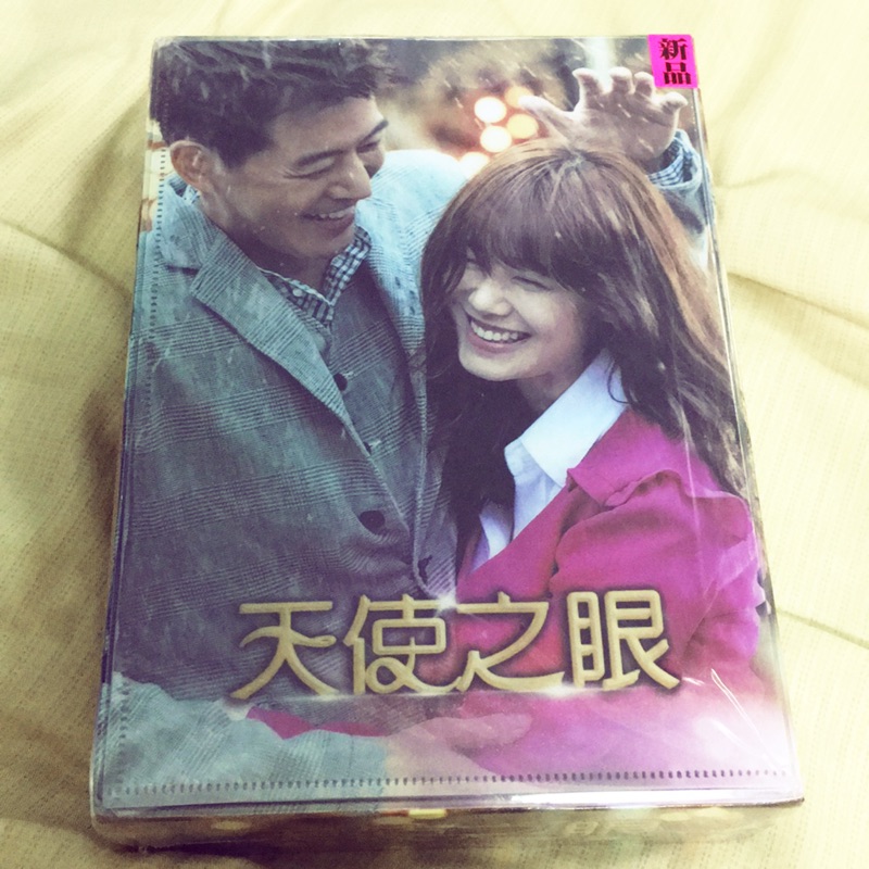 天使之眼台灣正版DVD(全20集/5片裝/雙語)具惠善/李相尹/金智石 | 蝦皮購物