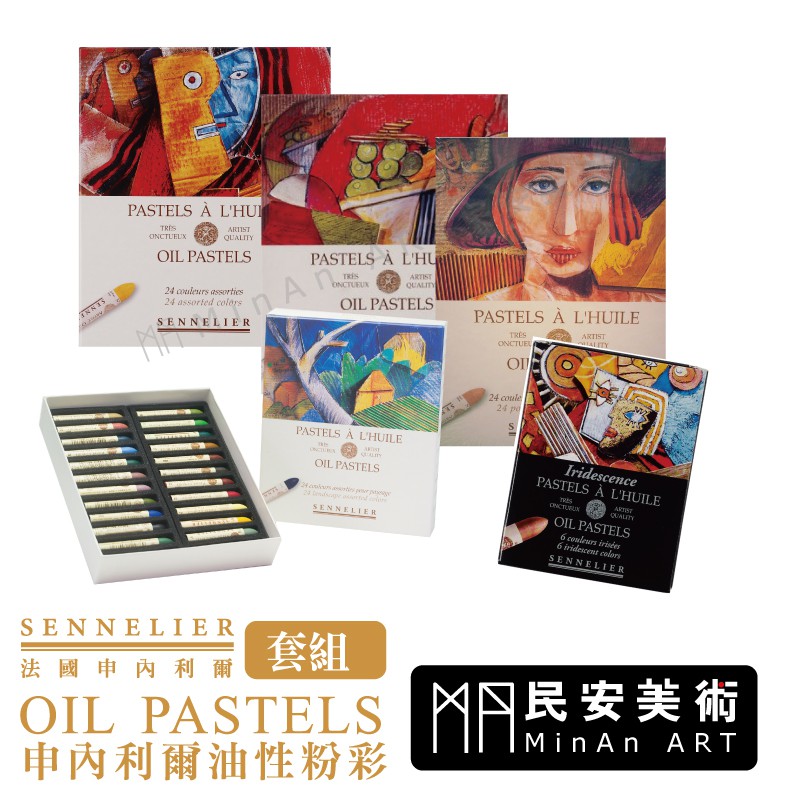  SENNELIER 6 12 24 