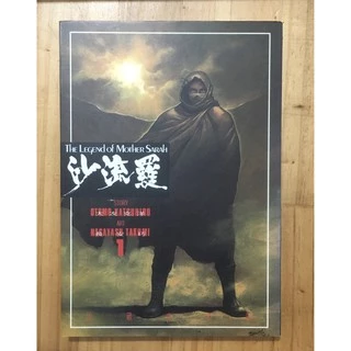 大友克洋- 優惠推薦- 2025年7月| 蝦皮購物台灣