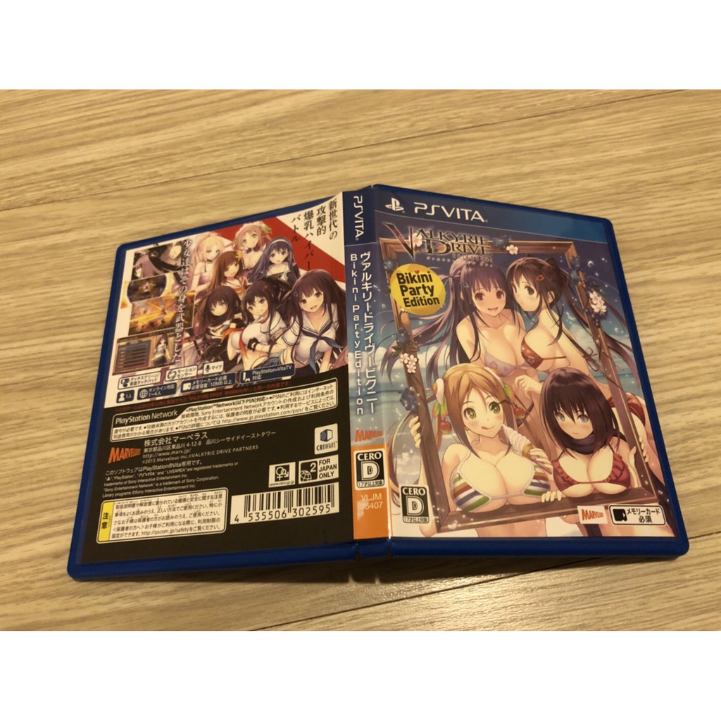 Valkyrie Drive: Bhikkhuni - (PSV) PlayStation Vita