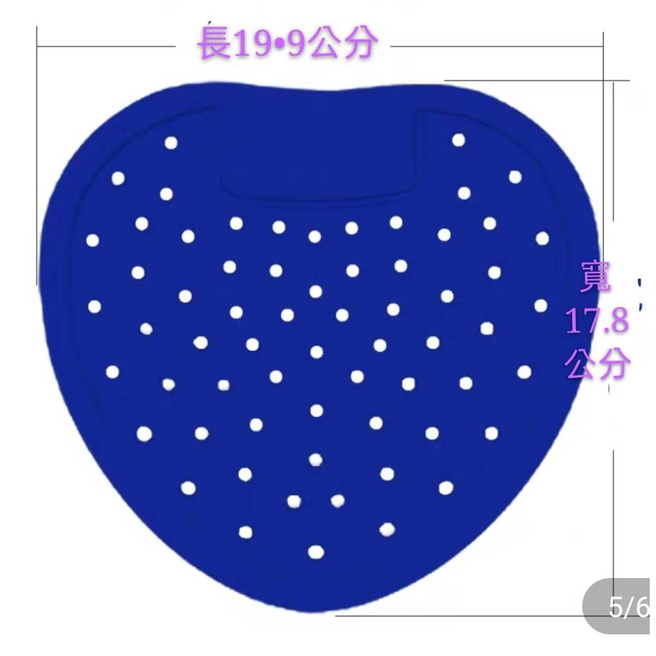 【伍禾】小便斗環保除臭片..,去除臭味,防止堵塞,,對尿液所累積的尿垢有除臭之功能現貨 | 蝦皮購物