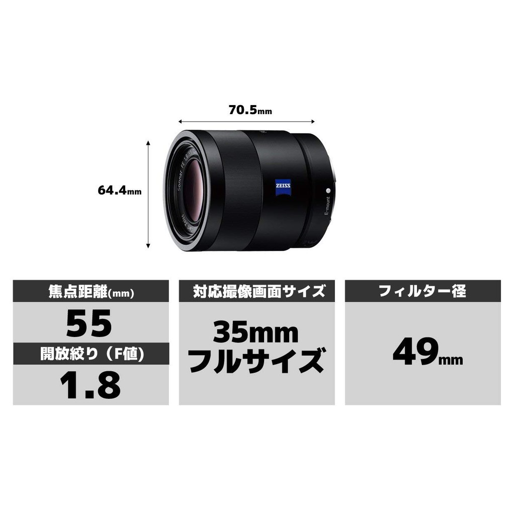 高雄四海】SONY Zeiss Sonnar T* FE 55mm F1.8 ZA 全新平輸.一 高雄四海】SONY Zeiss Sonnar T* FE 55mm F1.8 ZA 全新平輸.一