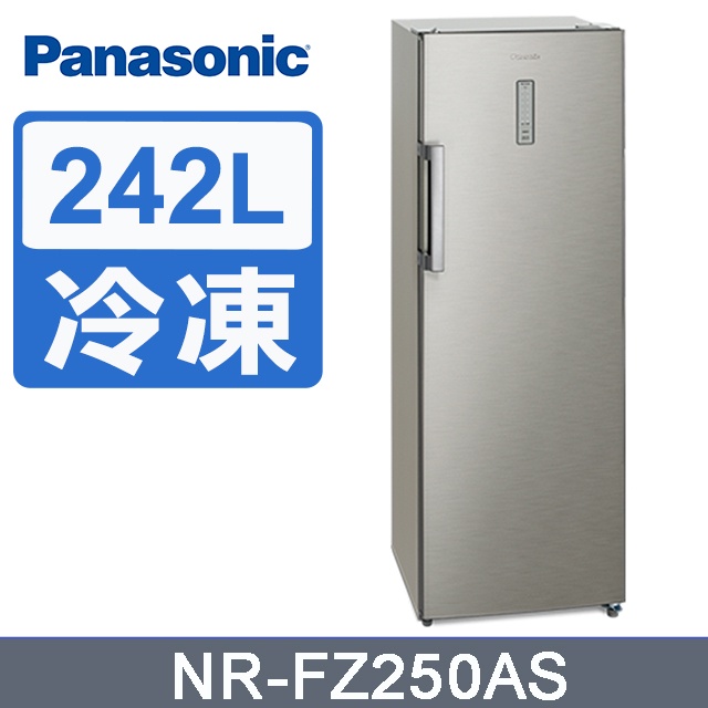 クリスマスツリー特価！ 7kuro様✨Panasonic冷凍冷蔵庫＋洗濯機 冷蔵庫