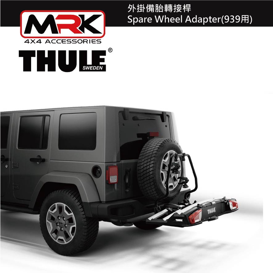 Thule 9394 sale