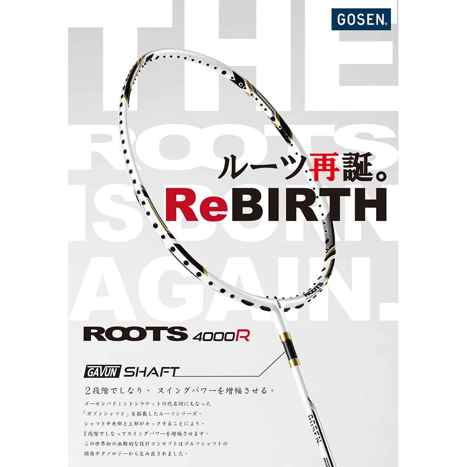 【新貨到】【初中羽球實業社】 Gosen(高神) ROOTS 4000R《羽球拍、羽毛球拍》 | 蝦皮購物