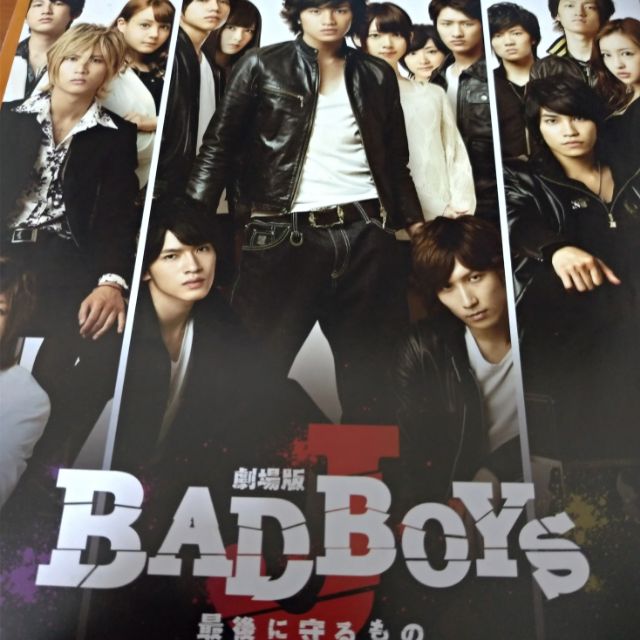 Sexy Zone 中島健人初主演BAD BOYS 劇場版DM | 蝦皮購物 Sexy Zone 中島健人初主演BAD BOYS 劇場版DM | 蝦皮購物