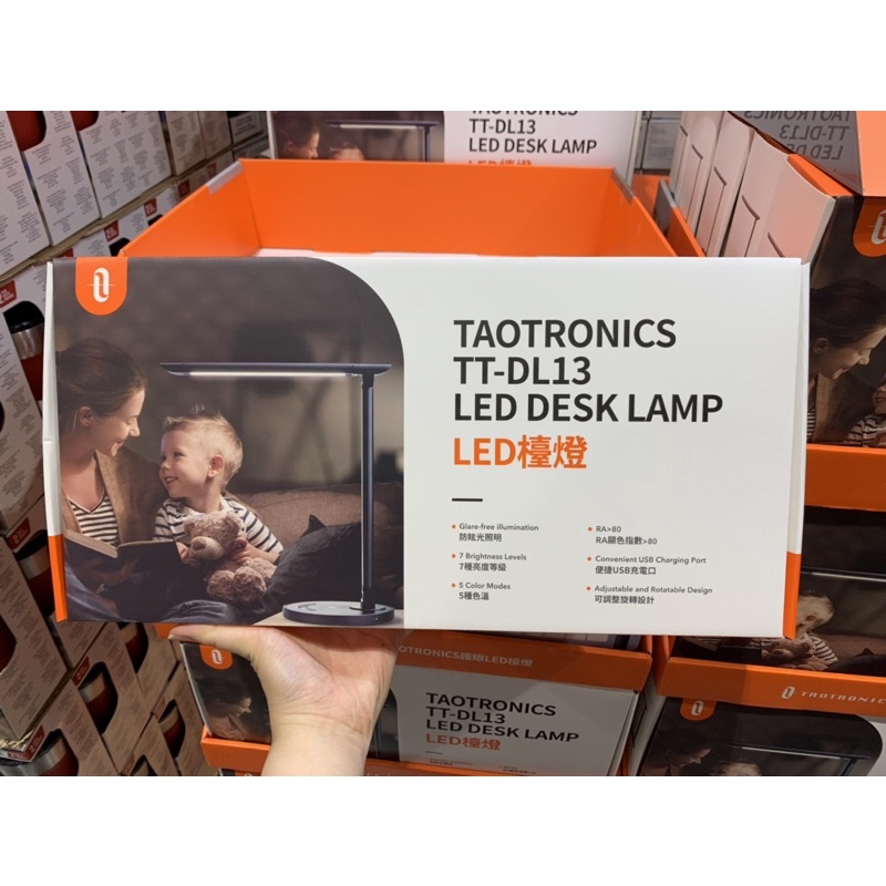 Taotronics LED檯燈 TT-DL13 好市多代購 | 蝦皮購物