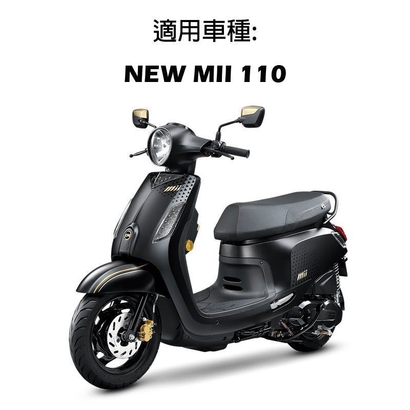 三陽SYM 後架NEW Mii 110 貨架後箱架置物箱架漢堡架實心支架置物架謝金燕代言款| 蝦皮購物