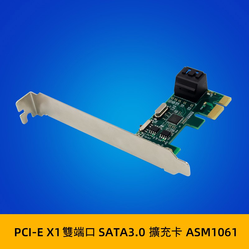 ASMedia® ASM1061 PCIe x1轉2埠 SATA 3 擴充卡 AHCI IDE模式 支援黑群暉 | 蝦皮購物