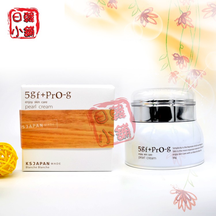 💪現貨火速出貨🧡 Blanche 5GF+PrO-g pearl cream 日本光伸精華珍珠