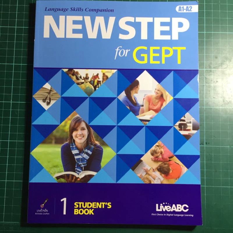 現貨》NEW STEP for GEPT | 蝦皮購物