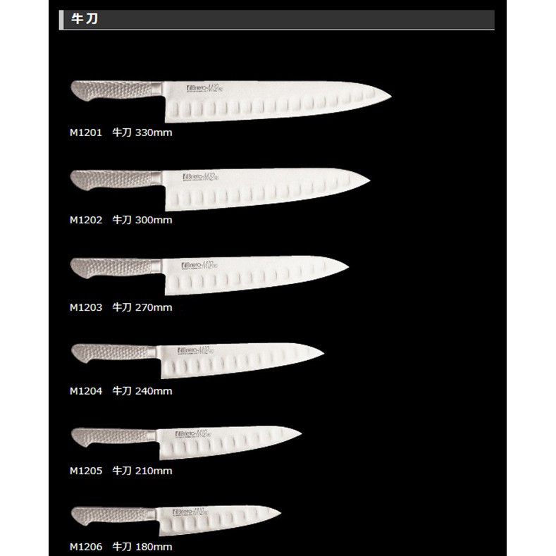 日本代購空運片岡製作所Brieto-M12pro M1201 330mm 牛刀菜刀牛刀包丁