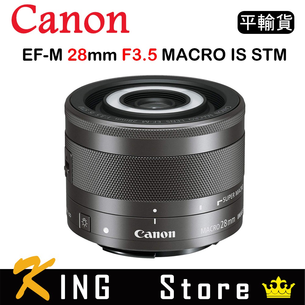 上質で快適 review: 【超美品】Canon F3.5 EF-M up 28mm 美品 F3.5