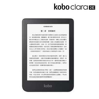 Kobo Clara 2E 6吋電子書閱讀器/ 16GB/ 深海藍 eslite誠品