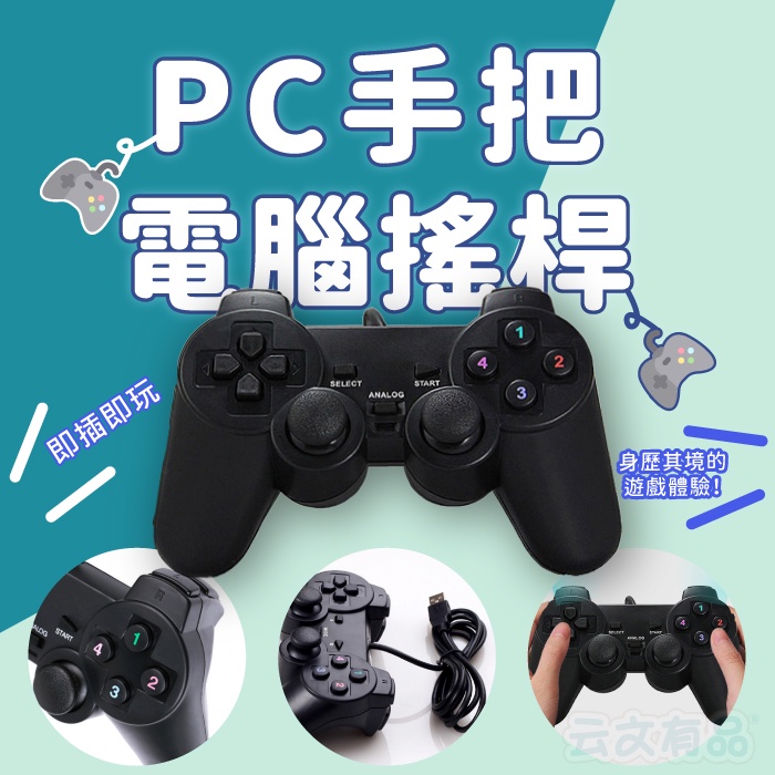 手把｜優惠推薦 - 蝦皮購物 - 2026年8月