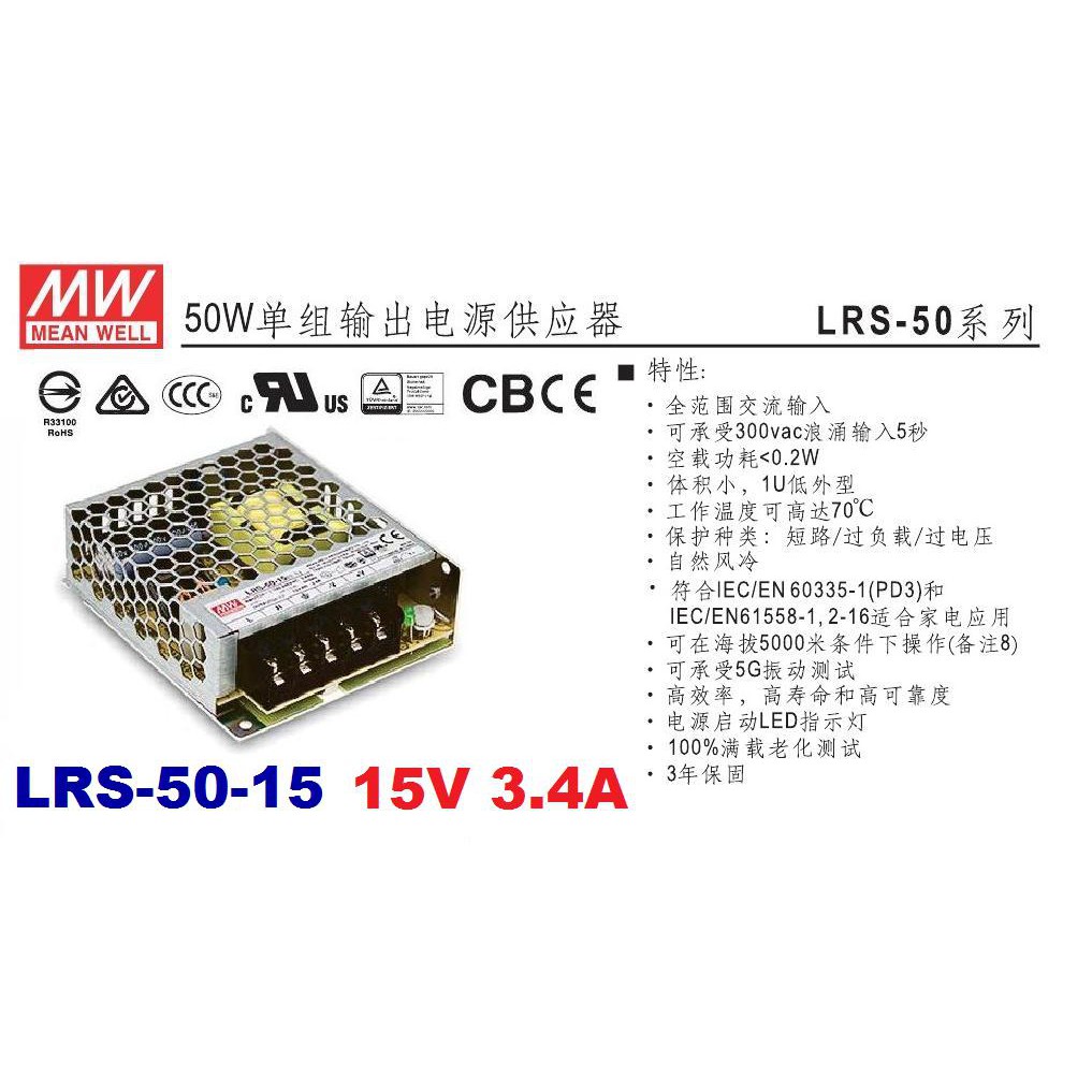 Amazon.com: Mean Well LRS 50W Switching Power Supply， AC/DC