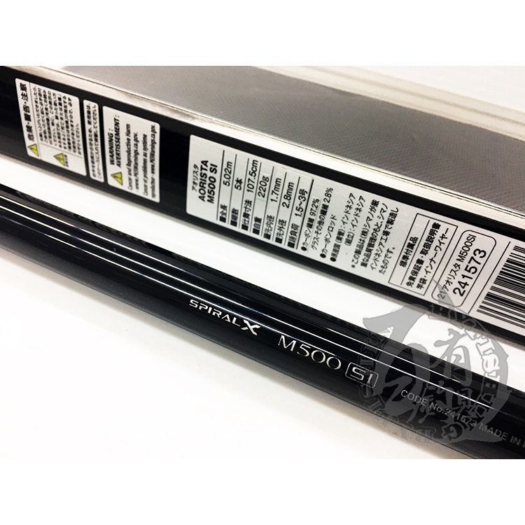 ◎百有釣具◎SHIMANO AORISTA M500 、H500 SI軟絲中通竿兼具出色 ◎百有釣具◎SHIMANO AORISTA M500 、H500 SI軟絲中通竿兼具出色
