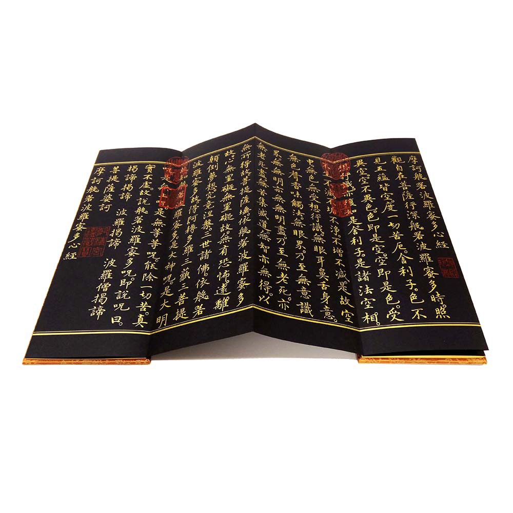 摩訶般若波羅蜜多心經【明泥金寫本】(故宮授權-台灣製造) | 蝦皮購物