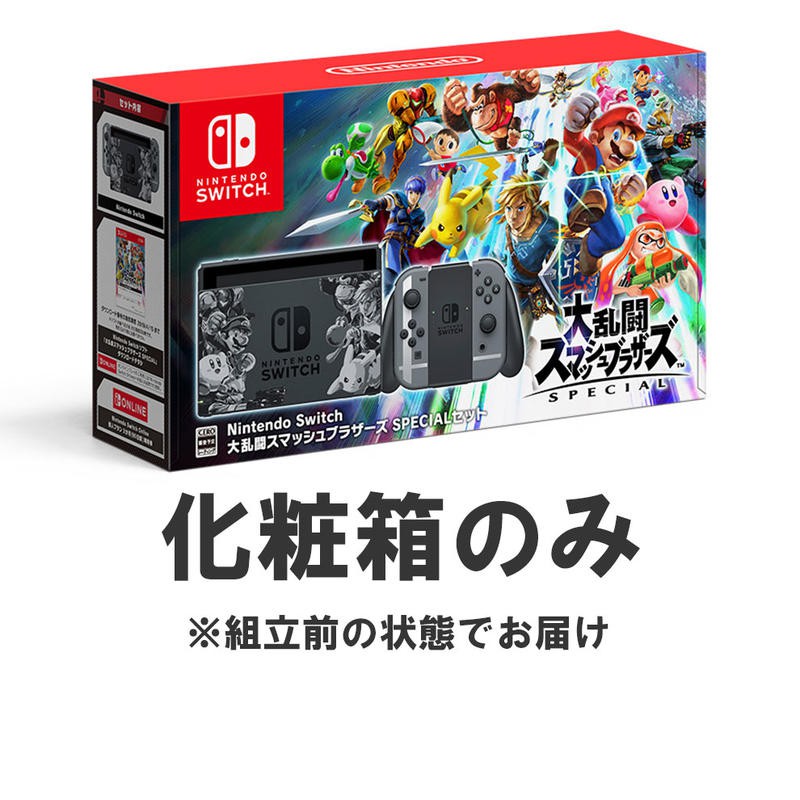 已絕版任天堂日本官網限定任天堂明星大亂鬥同捆機外盒化妝箱Nintendo