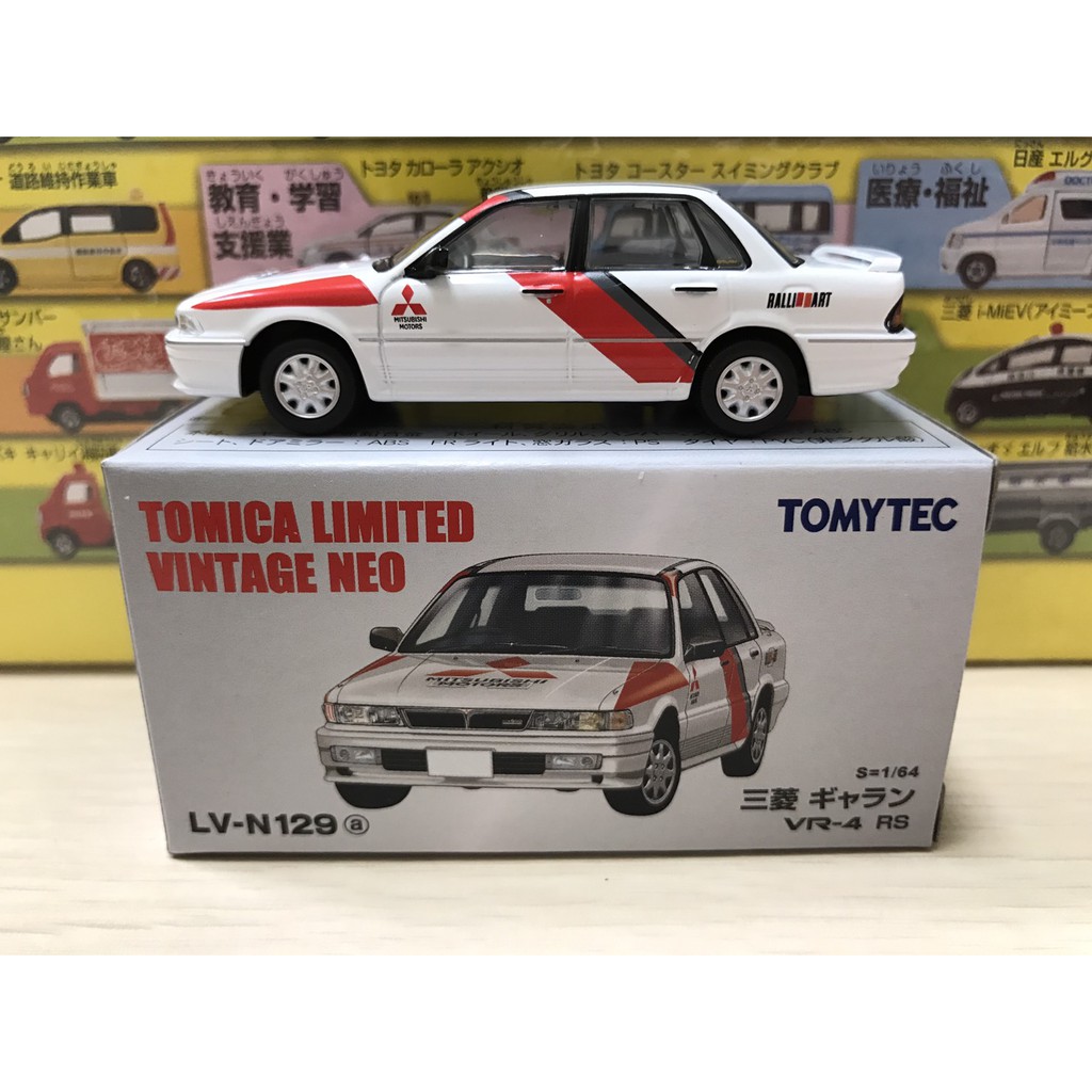【新品】TOMICALIMITEDVINTAGENEO 三菱ギャランVR-4RS 新品】TOMICALIMITEDVINTAGENEO 三菱ギャランVR-4RS - メルカリ