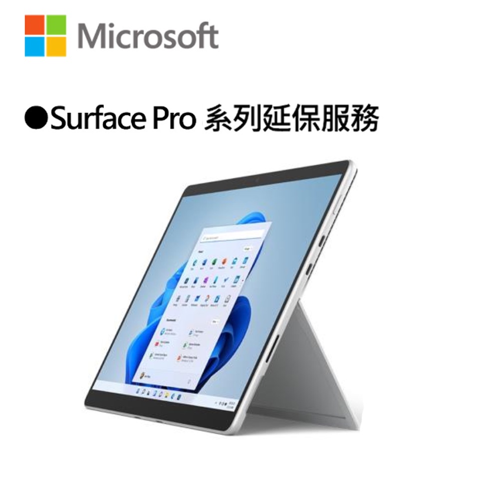 Surface Pro 2年延長保固| 蝦皮購物