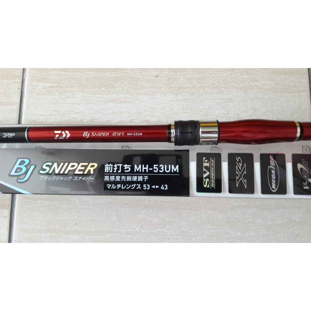 大象(日系精品)*Daiwa 頂級前打竿BJ SNIPER new MH-53UM * | 蝦皮購物