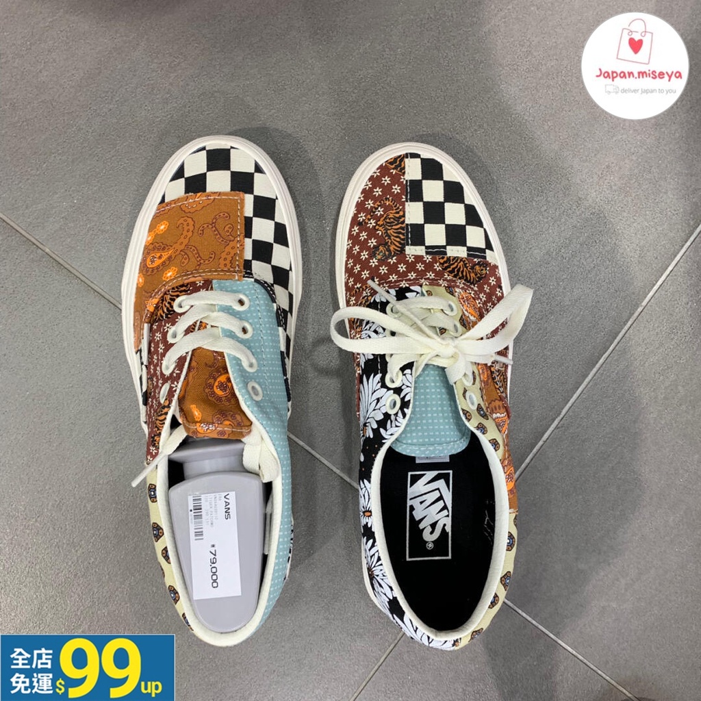 Tigger vans on sale