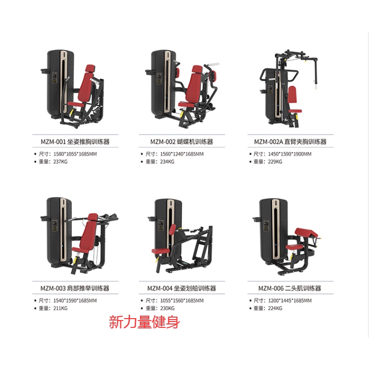 健身房專用健身器械多功能綜合器材商用腿部肌肉訓練器坐姿劃船機 | 蝦皮購物