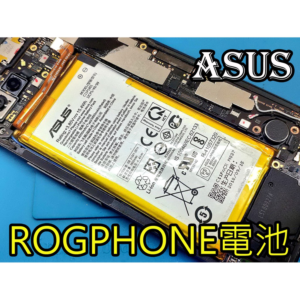 AmComponent - BATTERIA Di Ricambio Di Ricambio Per ASUS ROG PHONE - Foto 3