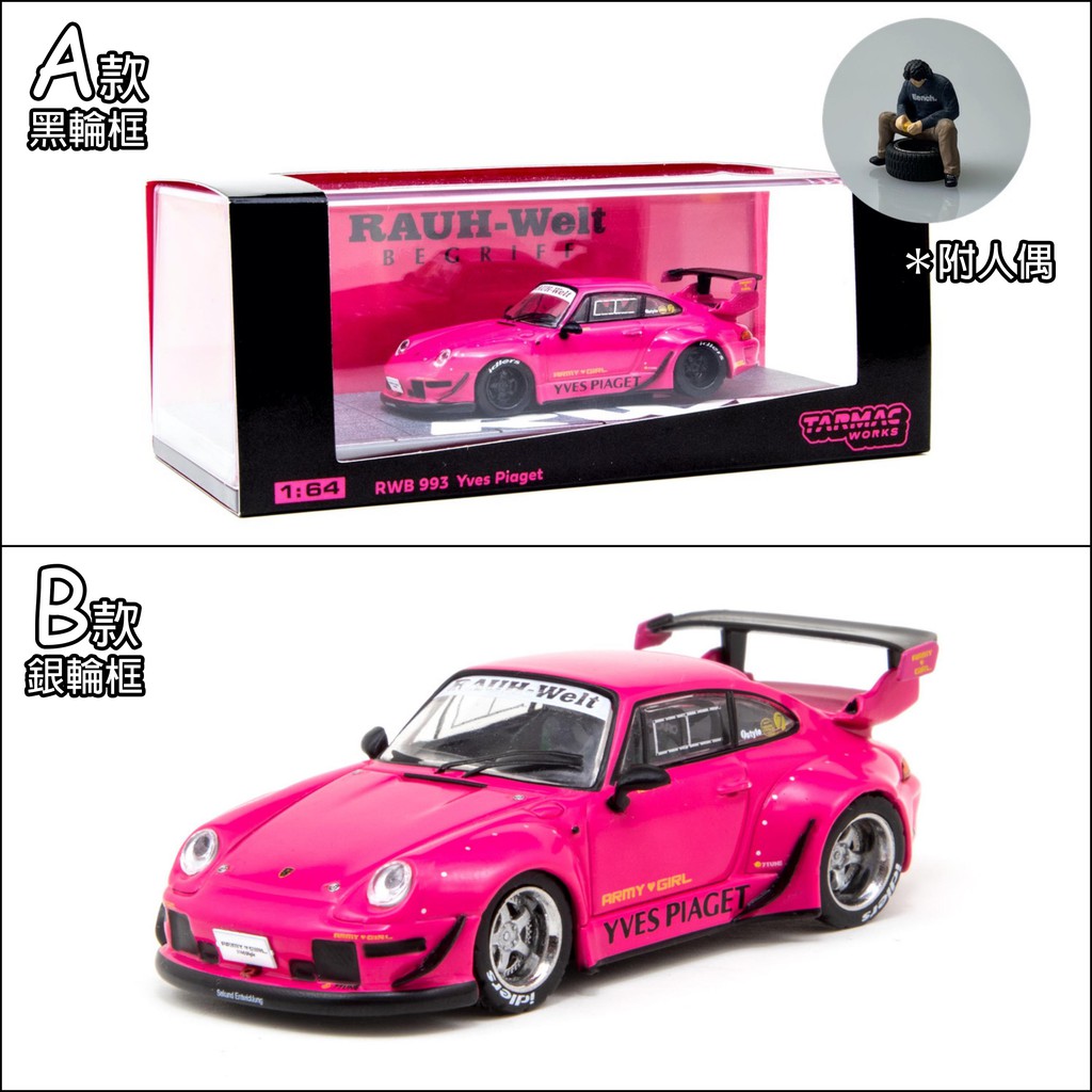 Tarmac Works 1/64 Rwb 993 Yves Piaget Pink - Black Rims With
